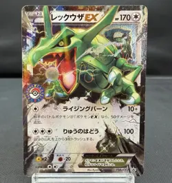(EX) Rayquaza EX 158/XY-P Pokemon Center Stamp Promo 2015 Japanese Card Holo - Image 1