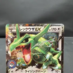 (EX) Rayquaza EX 158/XY-P Pokemon Center Stamp Promo 2015 Japanese Card Holo - Image 2