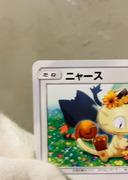 (NM-) Meowth 375/SM-P Promo 2019 Pokemon Card Station Litten Chikorita Japanese - Image 2