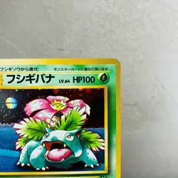 (MP) Venusaur GB Game Boy Promo 003 Old Buck Japanese Pokemon Card 1999 Vintage - Image 3