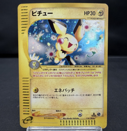(EX) Pichu 114/128 e-Series 2001 1st Edition Japanese Pokemon Card Vintage - Image 1