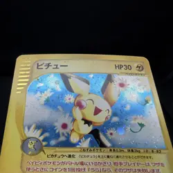 (EX) Pichu 114/128 e-Series 2001 1st Edition Japanese Pokemon Card Vintage - Image 4