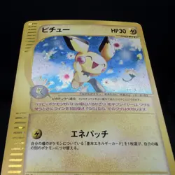 (EX) Pichu 114/128 e-Series 2001 1st Edition Japanese Pokemon Card Vintage - Image 5