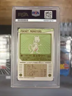 Pokemon Card Mewtwo No. 150 Prism Holo Sealdass Series 3 1998 PSA 9(OC) NM-MT - Image 2