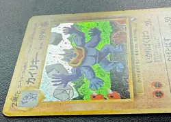 Pokemon Card Japanese Machamp No. 068 Masaki Vending Promo Holo 1999 SWIRL 🌀 MP - Image 4