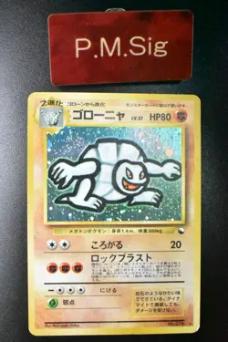 Golem No. 076 Masaki Vending Evolution Promo 1998 Holo Japanese Pokemon Card - Image 1