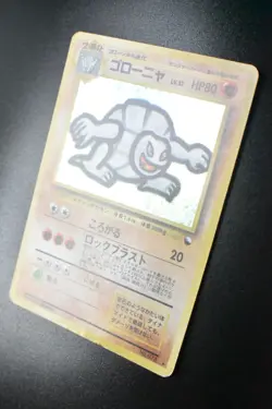 Golem No. 076 Masaki Vending Evolution Promo 1998 Holo Japanese Pokemon Card - Image 4