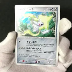 Seven Nights Jirachi 10th Movie Comm Set 2007 Holo Japanese Pokemon Card EX- #7 - Image 2
