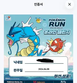 [Pre-order] Pokemon Korea Mega Festa 2026 Magikarp Promo Card 040/M-P Limited - Image 2