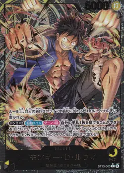 Japanese One Piece Card Monkey D Luffy ST13-003 Gold Parall Premium NM - Image 1