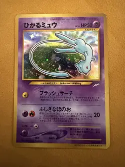 Shining Mew No.151 CoroCoro Comic Promo 2001 Japanese Holo Pokemon Card - Image 1