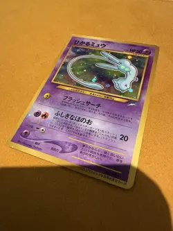 Shining Mew No.151 CoroCoro Comic Promo 2001 Japanese Holo Pokemon Card - Image 3
