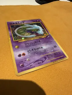 Shining Mew No.151 CoroCoro Comic Promo 2001 Japanese Holo Pokemon Card - Image 4