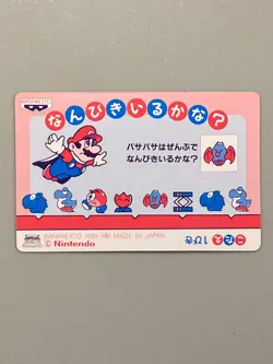 Mario vs Parabomb - 10 - Super Mario World Nintendo Card Japanese - Image 2