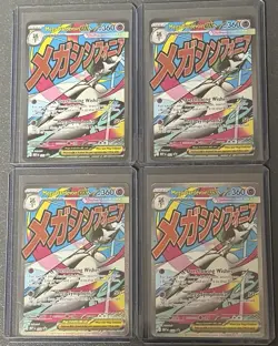 Pokemon Lot of 15 Ascended Heroes ALL Attack Rare & Illustration Rare, Promo AR - Image 2
