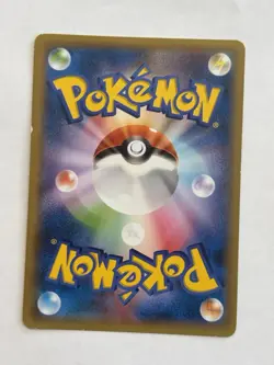 Unfezant 067/078 XY6 Japanese Pokemon Card Emerald Break 2015 - Image 2