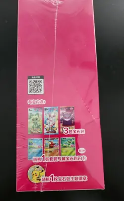 Pokemon TCG: Chinese Gem Pack Badge Set vol 1-3 Gengar, Eevee, Captain Pikachu - Image 4