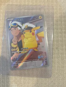 Pokemon TCG Captain Pikachu CBB1C 0709/09 Chinese Gem Pack, Near Mint - Image 1
