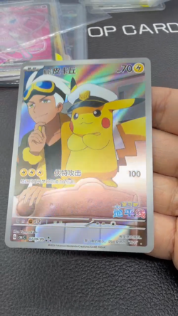 Pokemon TCG Captain Pikachu 07 09/09 Gem Pack Horizons Chinese Exclusive US Ship - Image 2