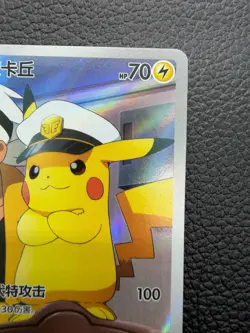 Pokemon TCG Captain Pikachu 07 09/09 Gem Pack Horizons Chinese Exclusive US Ship - Image 4