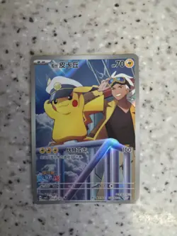 Captain Pikachu 0107/07 - Gem Pack Vol 5 - Chinese Exclusive Pokemon TCG - Image 1