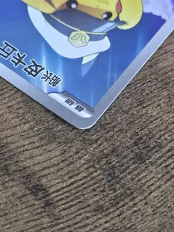 Captain Pikachu 0107/07 - Gem Pack Vol 5 - Chinese Exclusive Pokemon TCG - Image 3