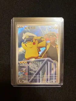 01 07/07 Captain Pikachu - Gem Pack Vol 5 - CBB5C - Chinese - Pokemon Card TCG - Image 3