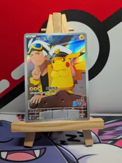 Pokemon TCG Captain Pikachu CBB1C 0709/09 Chinese Gem Pack Vol 1 - Image 1