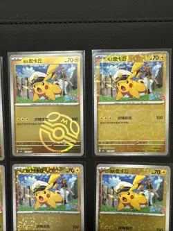 Captain Pikachu 01 06/07 Stamped Gem5 Pokemon TCG Chinese All 12 NM/M - Image 3
