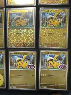Captain Pikachu 01 06/07 Stamped Gem5 Pokemon TCG Chinese All 12 NM/M - Image 4