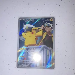 Pokemon TCG Captain Pikachu Holo 010/07 Chinese SMC HP70 2026 - Image 3