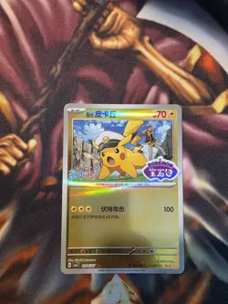 1x Pokemon TCG Captain Pikachu Stamped 0106/07 CBB5C Gem 5 S-Chinese - Image 1