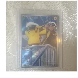 Pokemon TCG Captain Pikachu CS6C 010/027 Rare Holo Chinese 2026 - Image 1