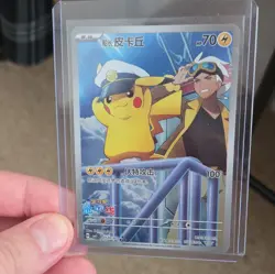 Captain Pikachu Pokemon TCG Chinese Gem Pack Vol. 5 - Image 2