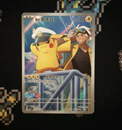 Pokemon TCG Captain Pikachu Chinese Exclusive Holo CBB5C 01/07 - Image 1
