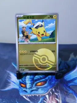 Pokemon TCG Captain Pikachu 0702/09 Chinese Promo 2025 - Image 1