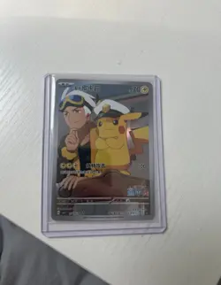 Pokemon TCG Captain Pikachu 0704/09 Chinese Gem Pack Volume 1 - Image 1