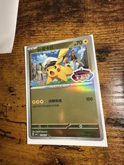 Pokemon TCG Captain Pikachu Chinese Gem Vol.5 Pokemon Stamped Mint - Image 1