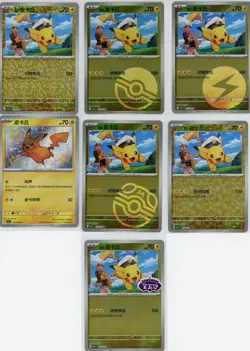 Captain Pikachu Pokemon TCG Exclusive Chinese Gem CBB1C Set of 7 Combo Holo Card - Image 1
