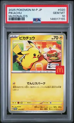 2025 POKEMON JAPANESE M-P PROMO MCDONALD'S #020 PIKACHU PSA 10 - Image 1