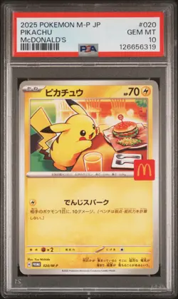 2025 POKEMON JAPANESE M-P PROMO MCDONALD'S #020 PIKACHU PSA 10 - Image 1