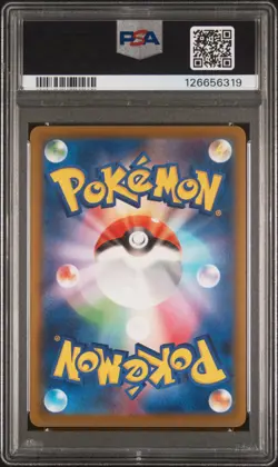 2025 POKEMON JAPANESE M-P PROMO MCDONALD'S #020 PIKACHU PSA 10 - Image 2