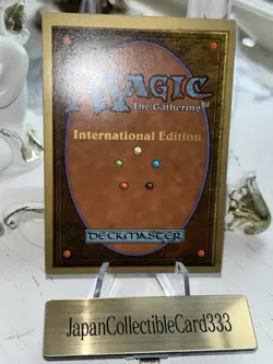 MTG Mana Vault International Collectors' Edition SP Magic The Gathering - Image 3