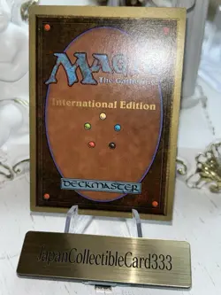 MTG Mana Vault International Collectors' Edition SP Magic The Gathering - Image 4