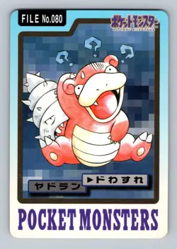 Pokemon Card Japanese - Slowbro No. 080 - Bandai Carddass - Image 1