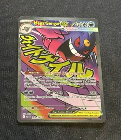Pokemon Ascended Heroes Mega Gengar ex 269/217 Mega Attack Rare MAR - Image 1