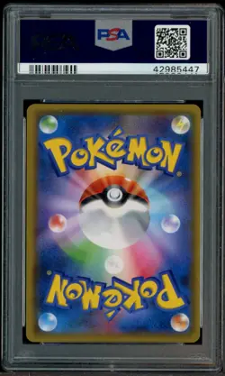 2018 Pokemon Center Japanese SM Promo #281 Yokohama's Pikachu PSA 10 GEM MINT - Image 3
