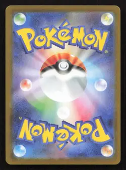 Cinccino 158/086 SV11B: Black Bolt Japanese Holo NM/M Pokemon - Image 2