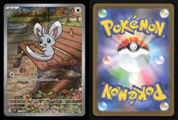 Minccino 157/086 SV11B: Black Bolt Japanese Holo NM/M Pokemon - Image 3