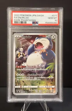 PSA 10 Gem Mint JPN Snorlax CHR Dark Phantasma 077/071 Pokemon - Image 1